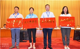 皖南電機魯雪紅上臺領(lǐng)獎 皖南電機魯雪紅上臺領(lǐng)獎