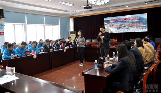 第四屆&ldquo;紅星杯&rdquo;稅法知識競賽