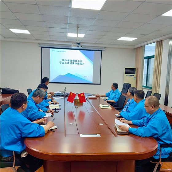 威能小改小革 (2)