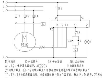 皖南電機(jī)：鉑熱電阻非定值控制保護(hù)原理圖，以KBL智能儀表為例