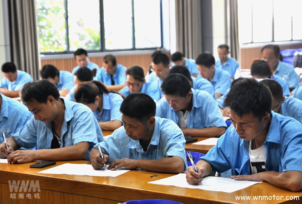 皖南電機(jī)組織車(chē)間班組長(zhǎng)考試 皖南電機(jī)組織車(chē)間班組長(zhǎng)考試
