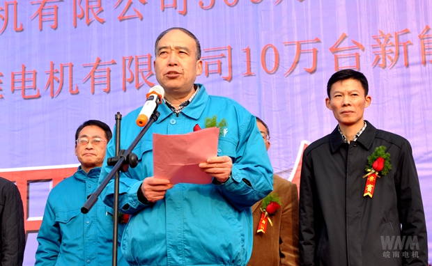 皖南電機(jī)黨委書(shū)記、副董事長(zhǎng)管兵講話 皖南電機(jī)黨委書(shū)記、副董事長(zhǎng)管兵講話