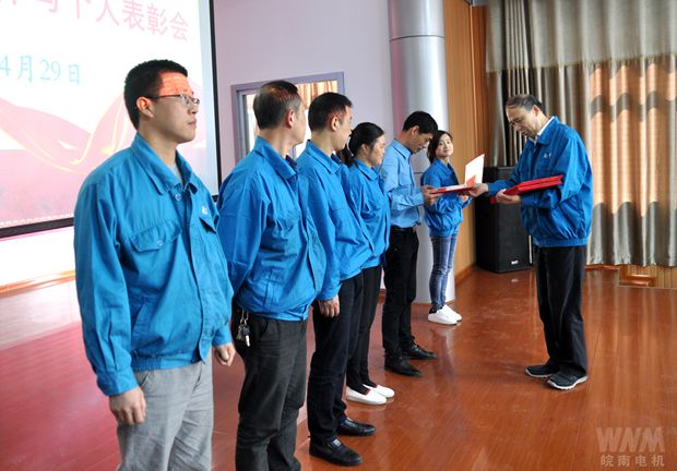 黨委書記、副董事長管兵為先進集體頒獎