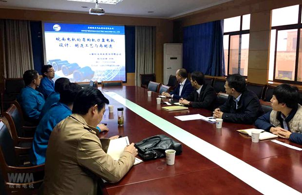 許總向來(lái)賓介紹盾構(gòu)機(jī)刀盤電機(jī)的制造工藝