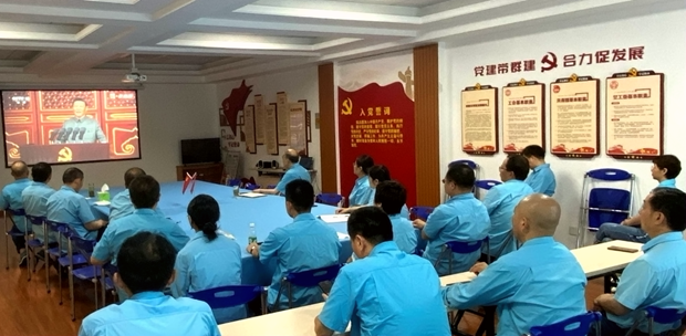皖南電機(jī)黨委書記、副董事長(zhǎng)管兵正在與公司黨員干部一起集中收看大會(huì)直播